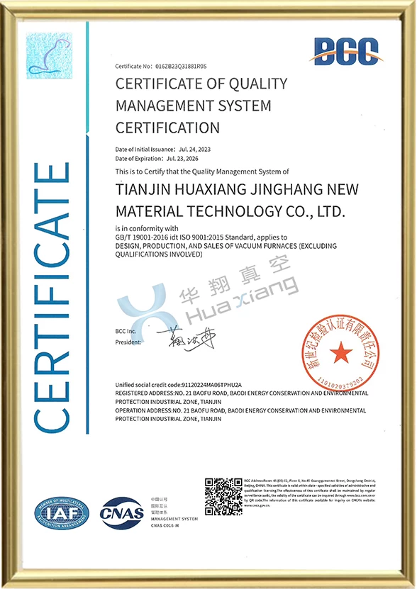 Сертификат системы менеджмента качества (ISO9001)