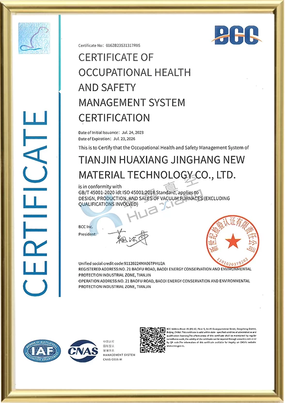 Сертификат системы управления охраной труда (ISO45001)