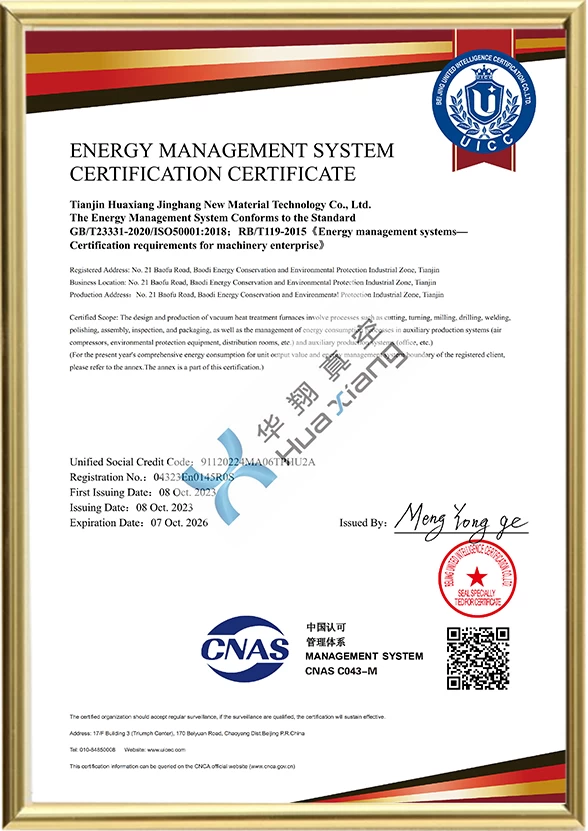 Сертификат системы энергоменеджмента (ISO50001)